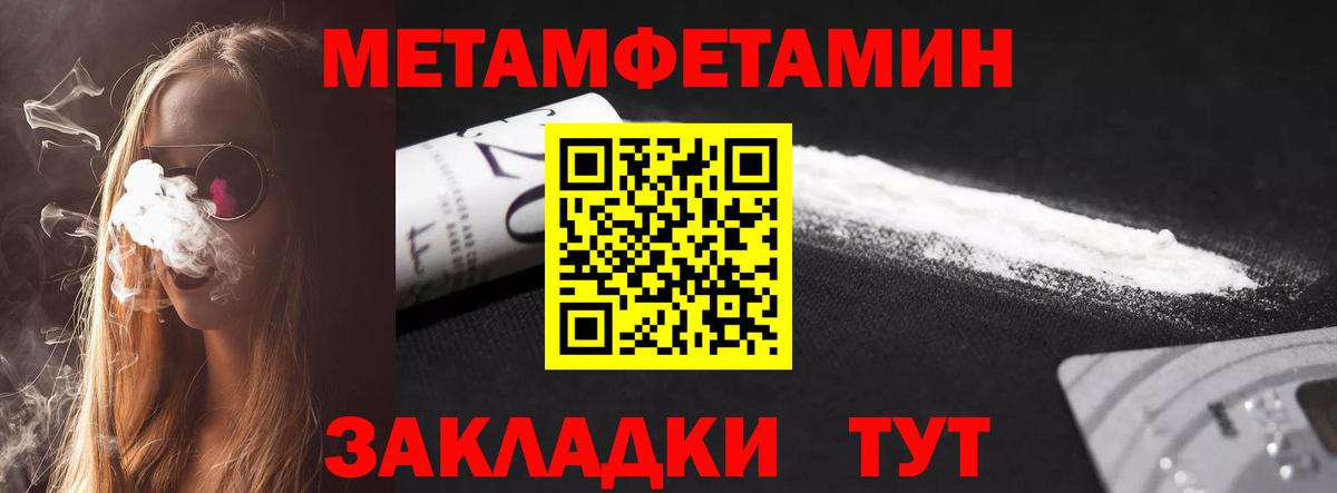 АМФ 97%  Вход с VPN  АМФЕТАМИН  Дербент 