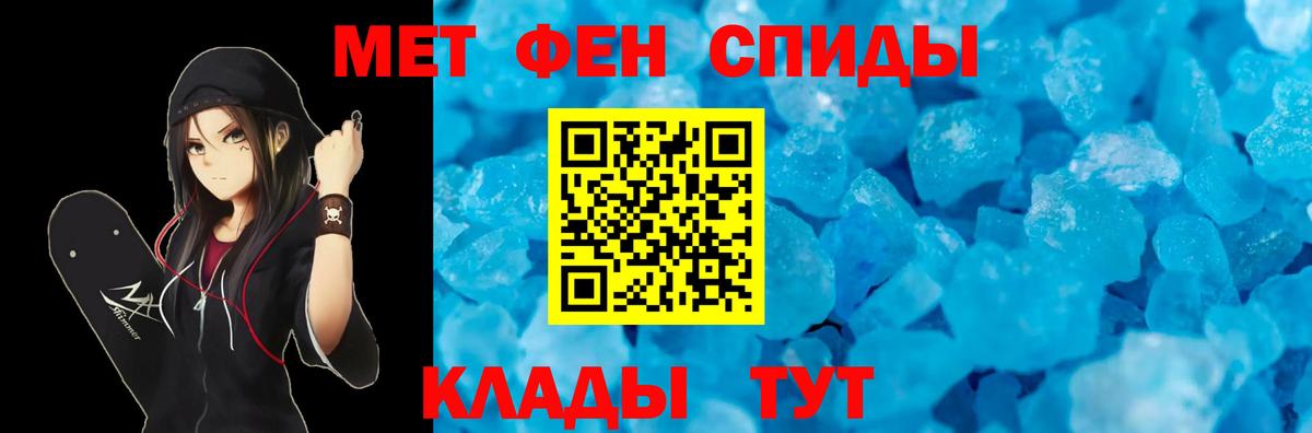 Амфетамин 97% Дербент