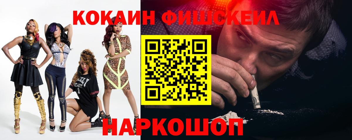 COCAIN Columbia Дербент
