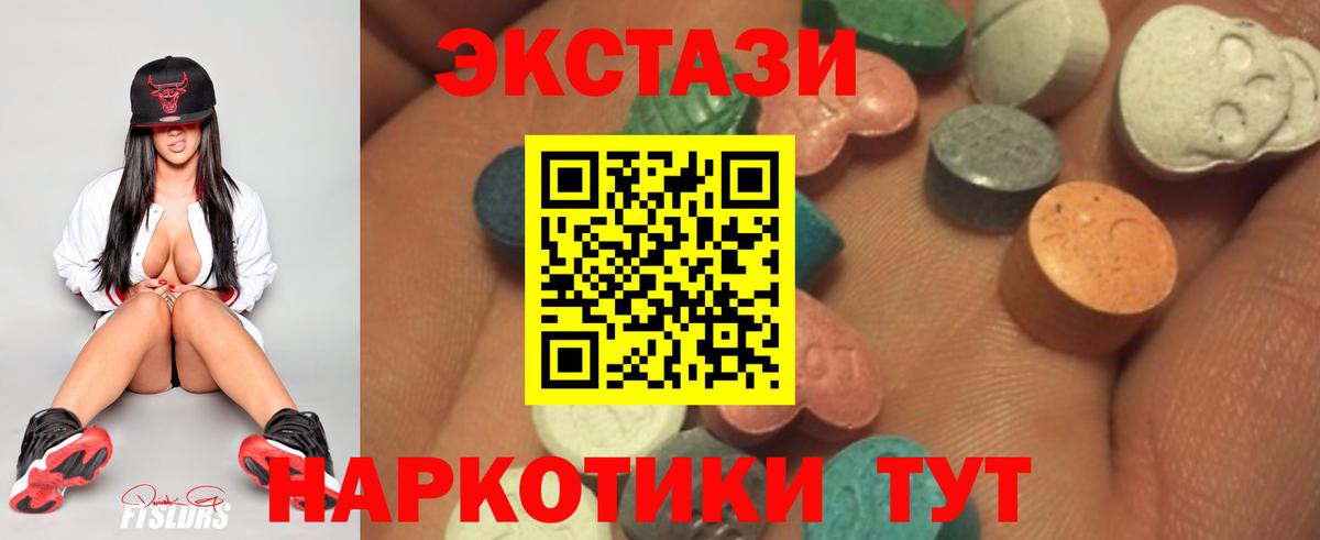 Экстази ешки Дербент