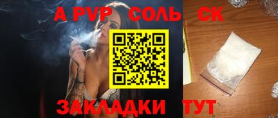 винт Балашиха