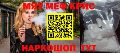 винт Балашиха