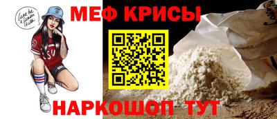 винт Балашиха