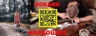 винт Балашиха