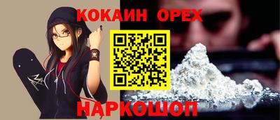 винт Балашиха