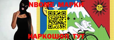 кокс Мариинск