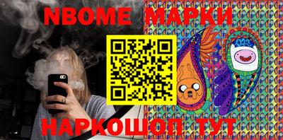 винт Балашиха