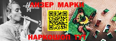 хмурый Балаково