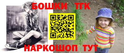 винт Балашиха