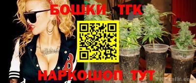 винт Балашиха