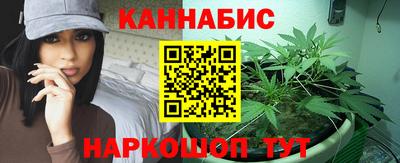 винт Балашиха