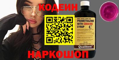 винт Балашиха