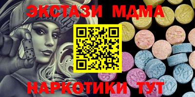 хмурый Балаково