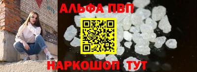винт Балашиха