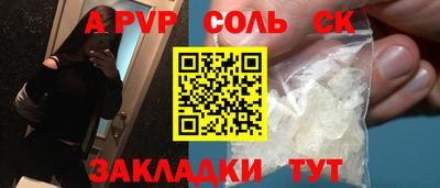 хмурый Балаково