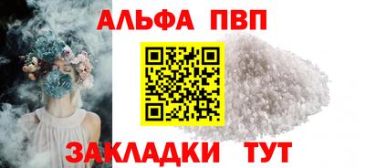 винт Балашиха