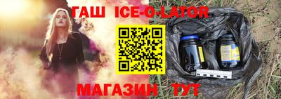 винт Балашиха