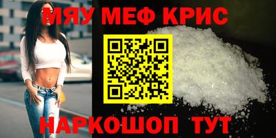 винт Балашиха