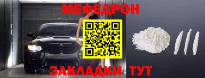 хмурый Балаково