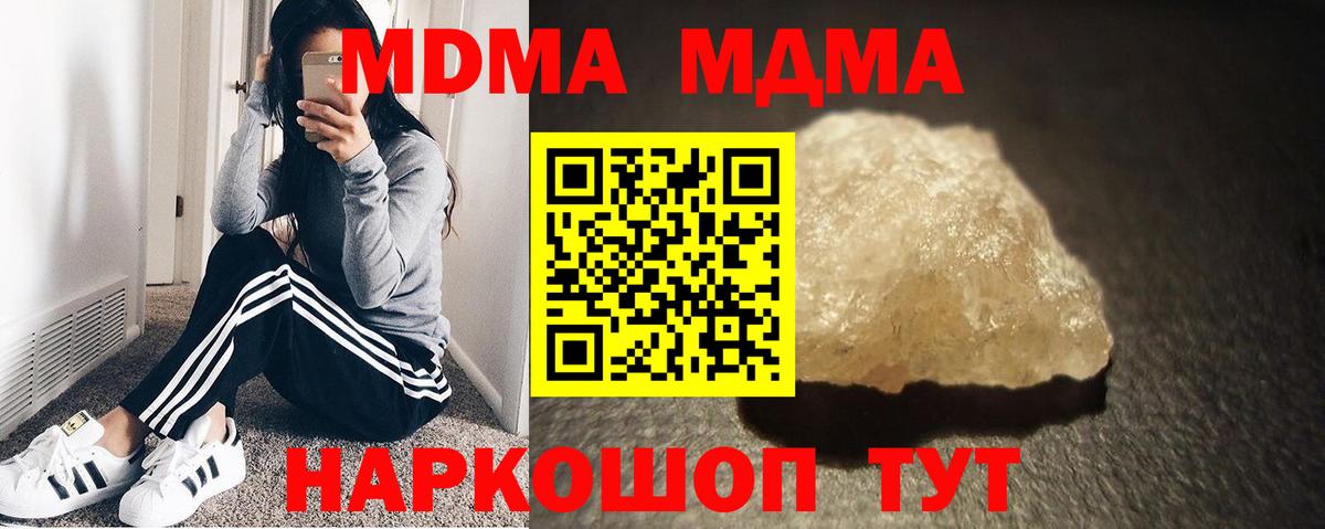 Дербент  МДМА VHQ  MDMA  MDMA Molly  Вход с VPN 