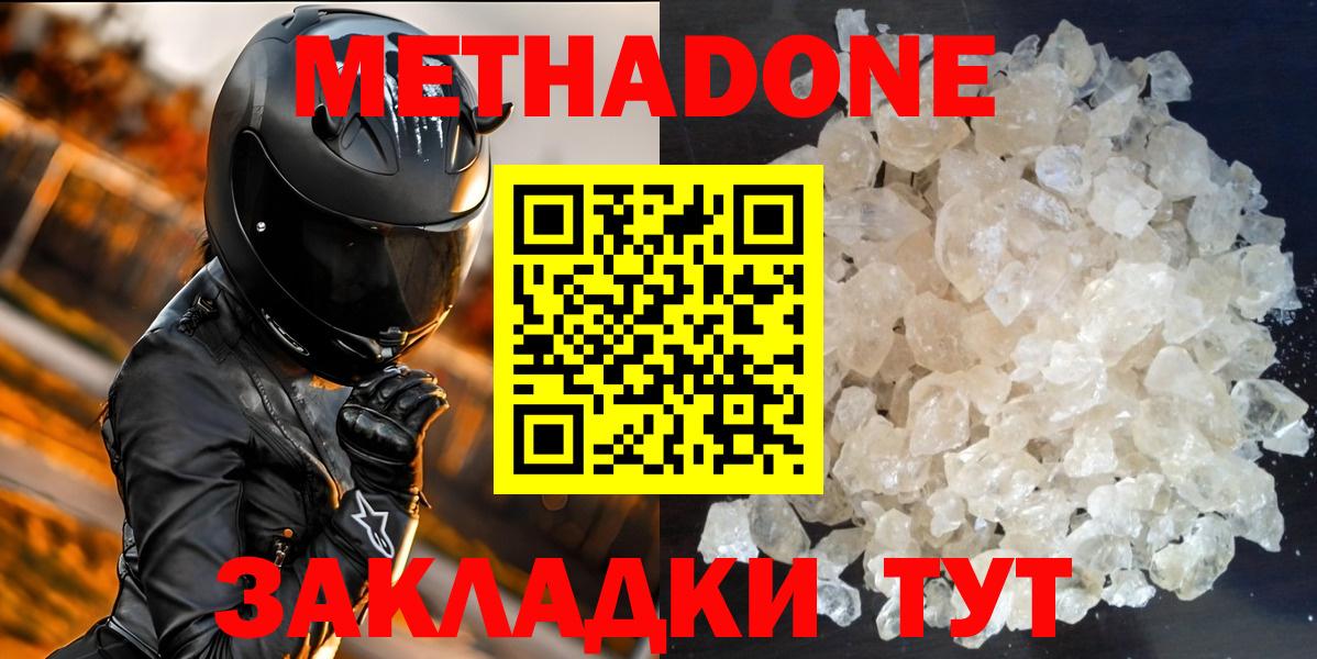 Дербент  ГАШ  Cocaine  МАРИХУАНА  Метамфетамин  ГАШ  Вход с VPN  Мефедрон кристаллы 