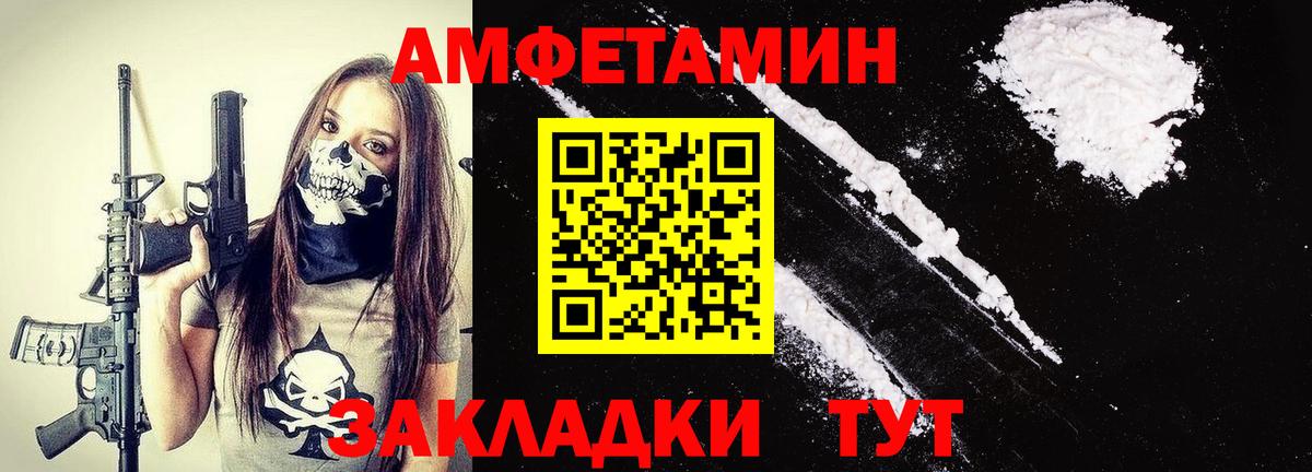 МЕТАМФЕТАМИН мет  МЕТАМФЕТАМИН мет  Дербент  Вход с VPN 