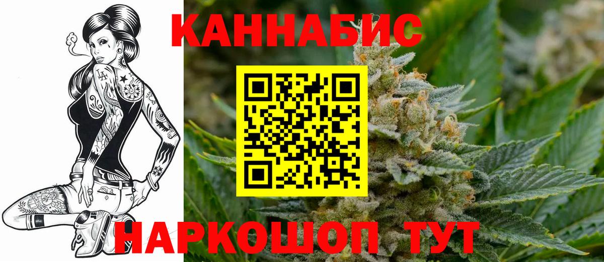 Каннабис LSD WEED Дербент