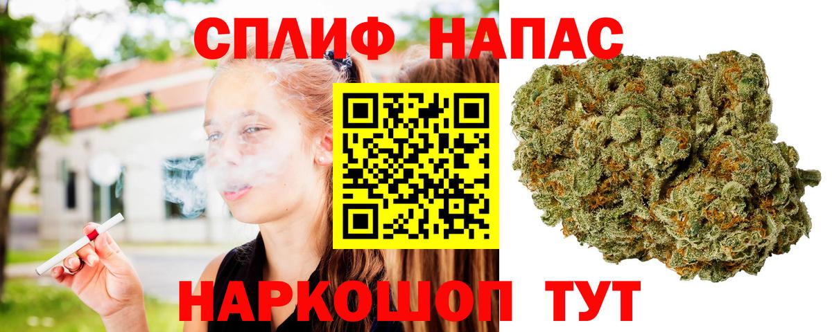 Бошки марихуана MAZAR  Конопля конопля  Вход с VPN  Дербент 